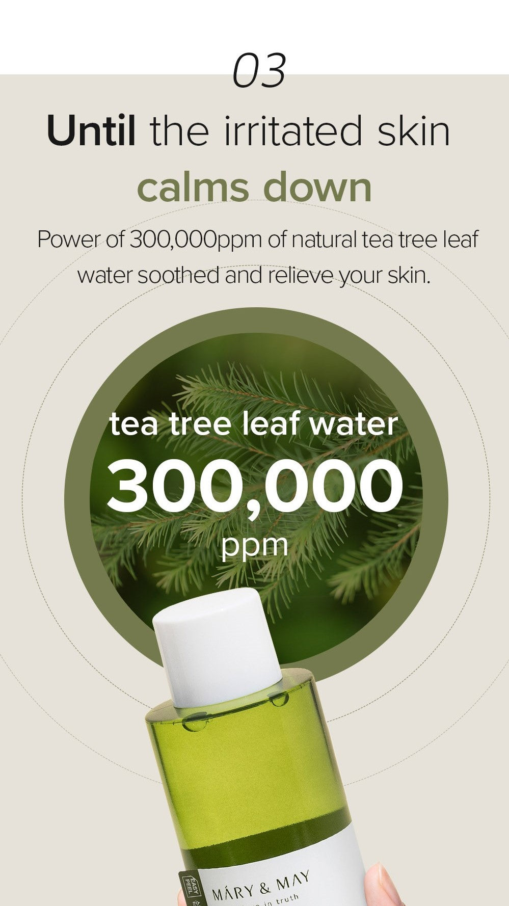 [Mary&May] Vegan CICA Tea Tree AHA PHA Blemish Toner - 200ml