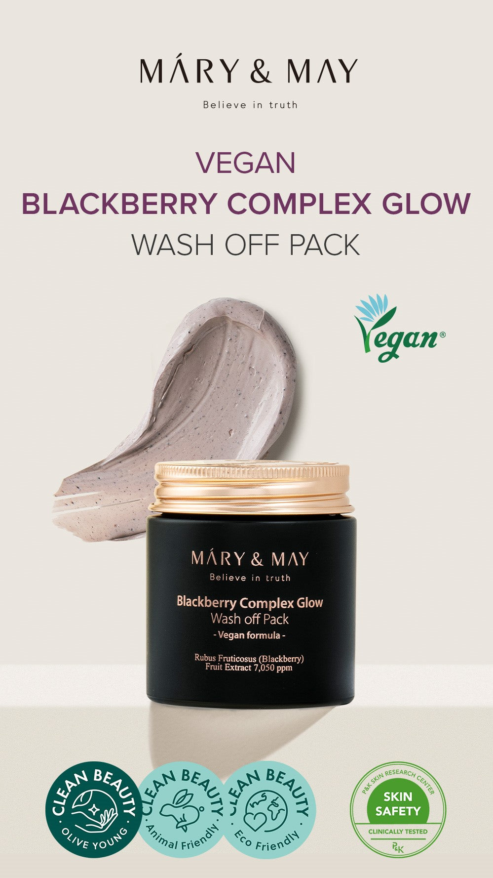 [Mary&May] Blackberry Complex Glow Wash off Pack 125g
