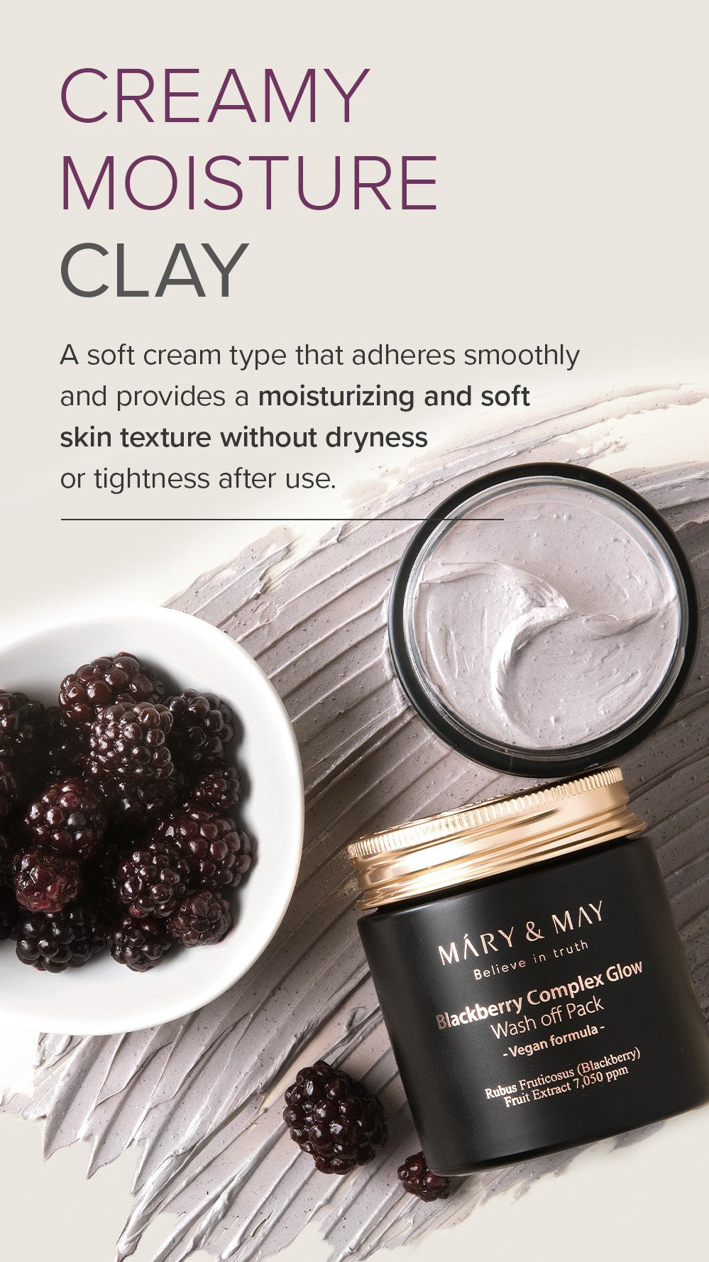 [Mary&May] Blackberry Complex Glow Wash off Pack 125g