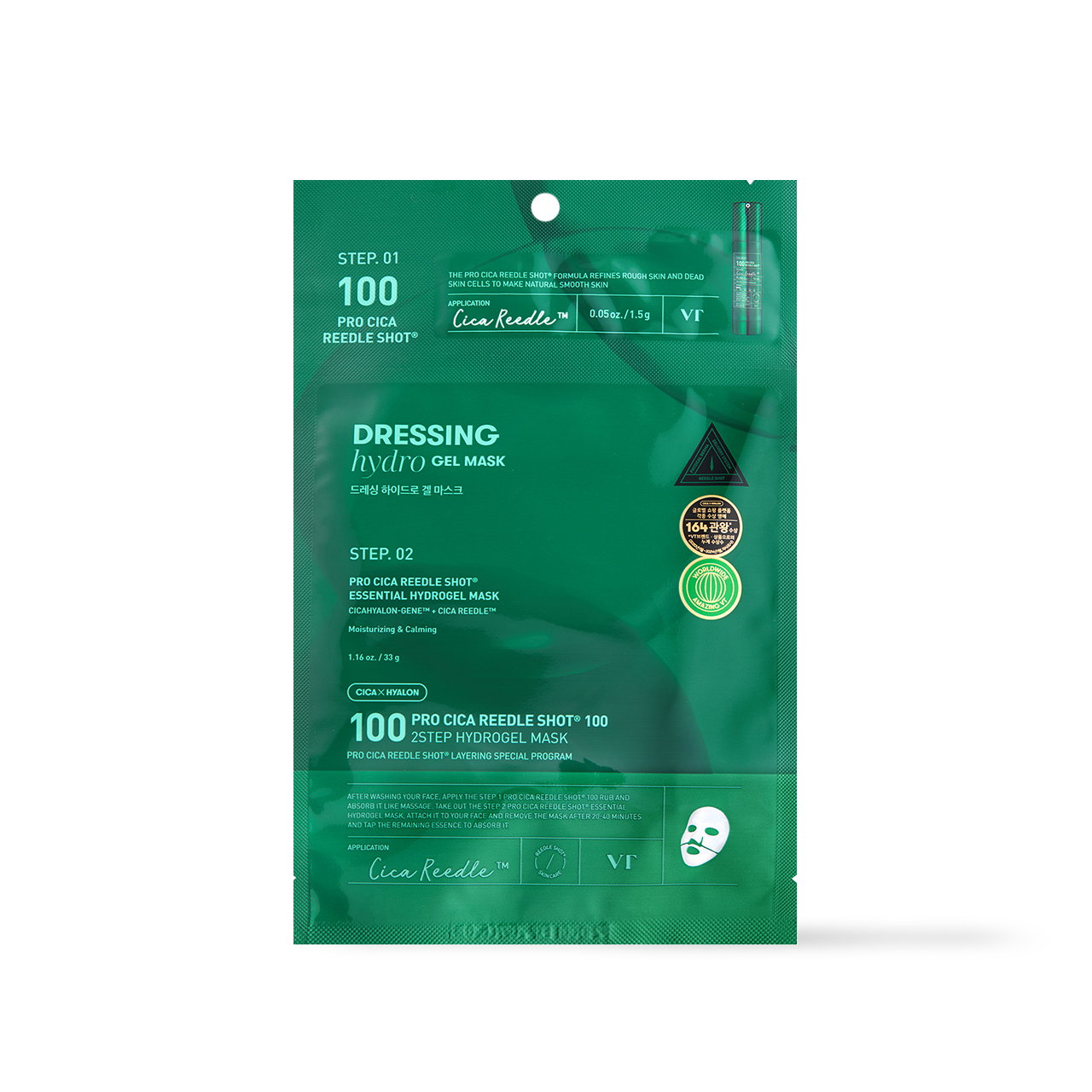[VT Cosmetics] PRO CICA Reedle Shot 100 2STEP Hydrogel Mask - 2type