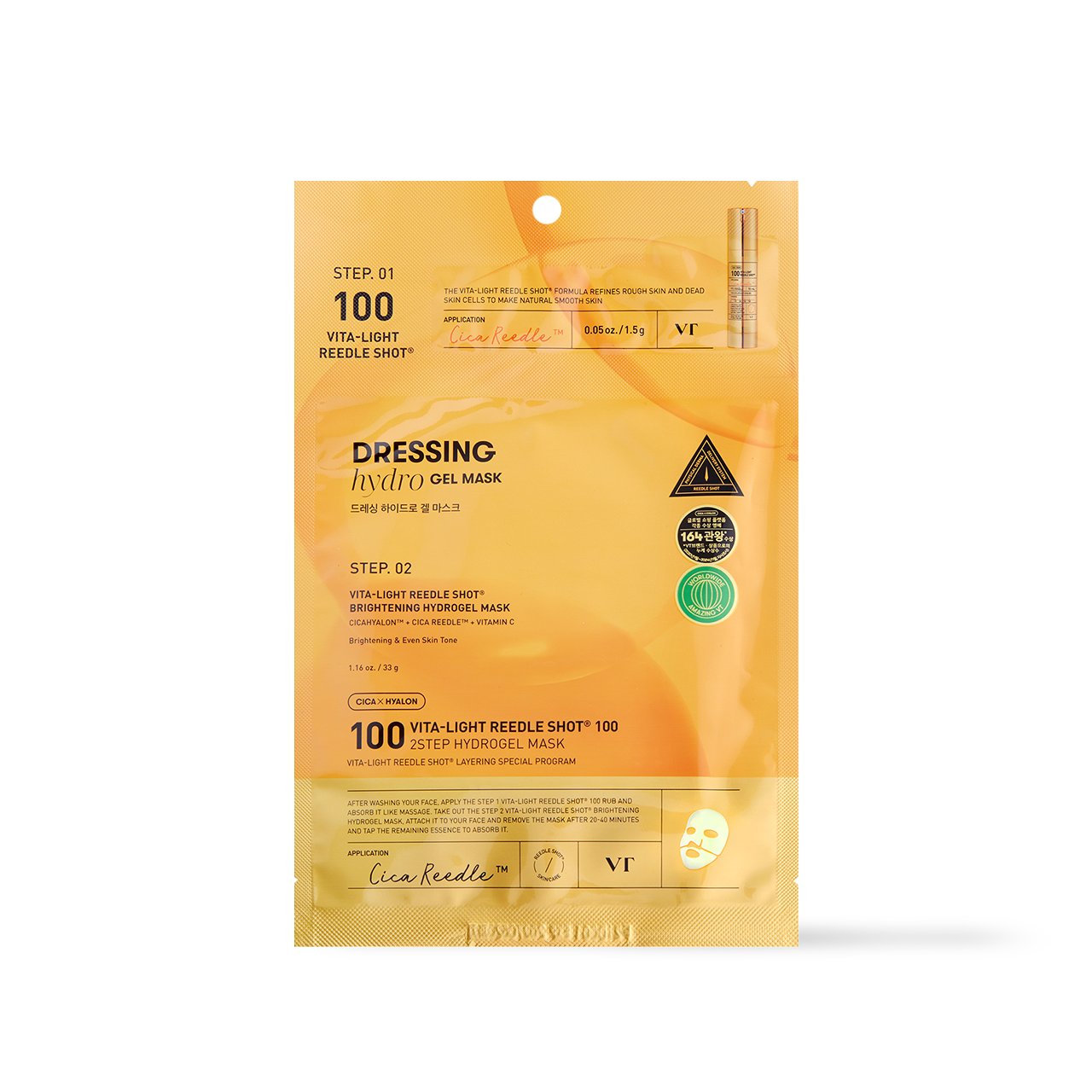 [VT Cosmetics] VITA-LIGHT Reedle Shot 100 2STEP Hydrogel Mask - 2type