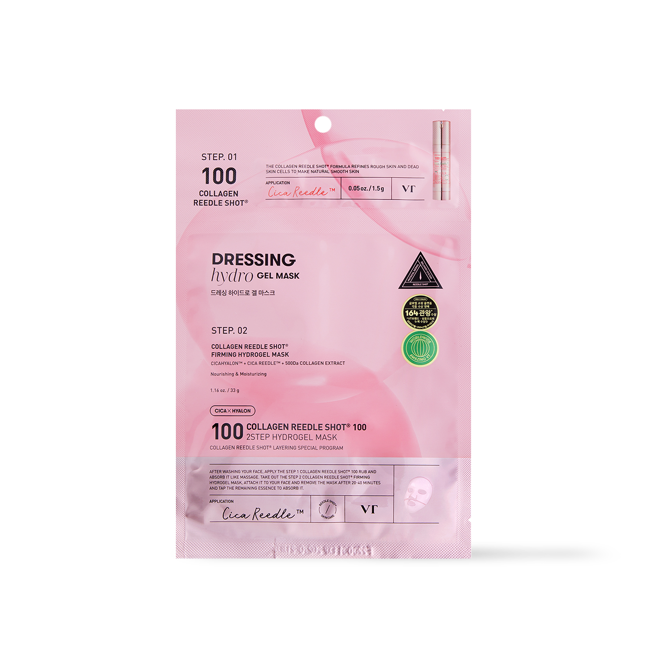 [VT Cosmetics] COLLAGEN Reedle Shot 100 2STEP Hydrogel Mask 1ea