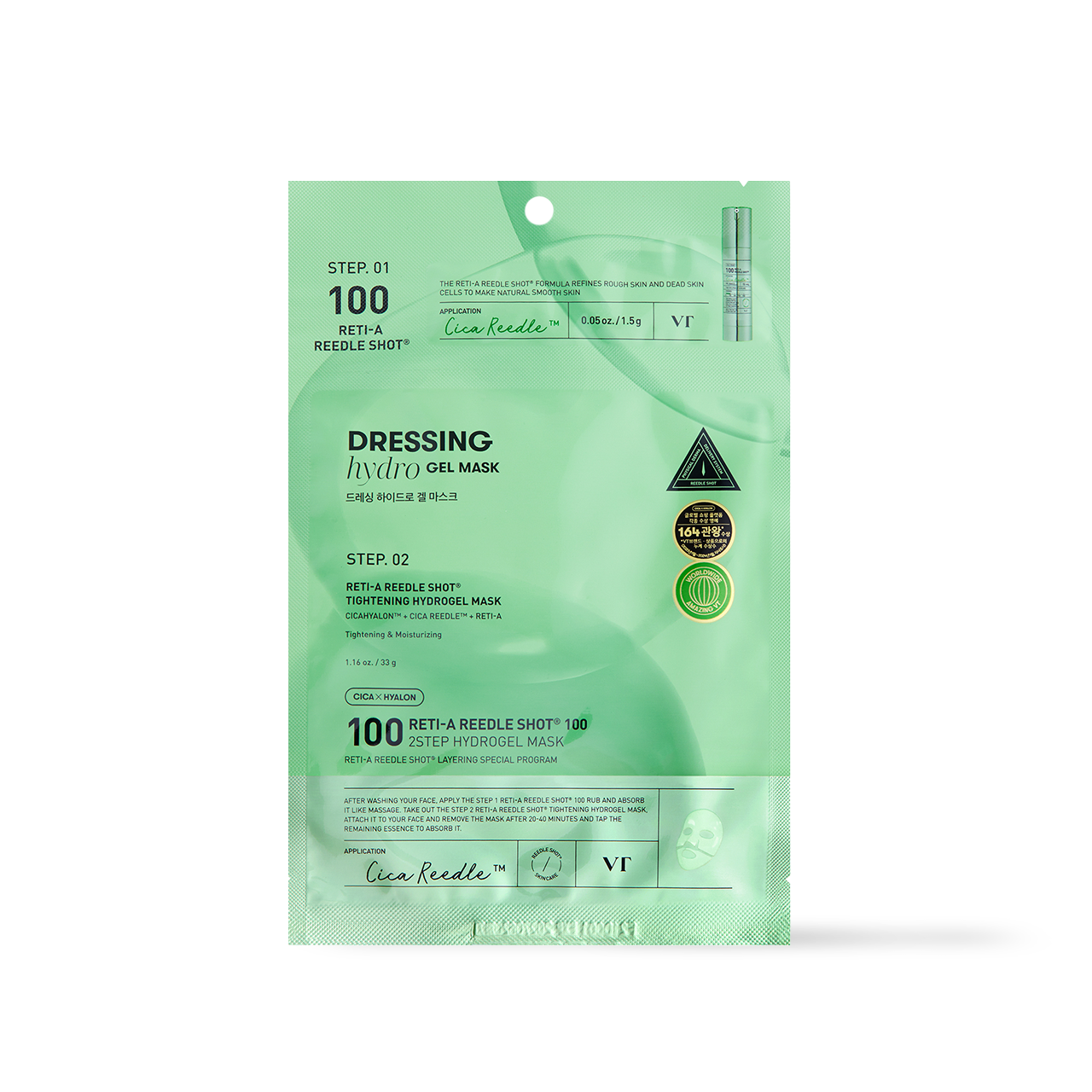 [VT Cosmetics] RETI-A Reedle Shot 100 2STEP Hydrogel Mask 1ea